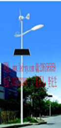 “风车路灯”-风光互补太阳能路灯