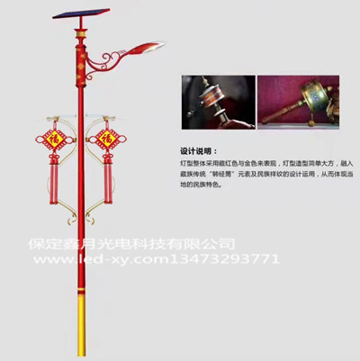 太阳能路灯,藏族太阳能路灯